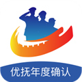 优抚对象年度确认