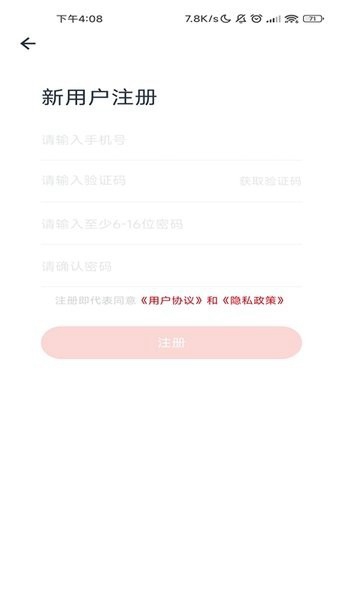 优抚对象年度确认截图1