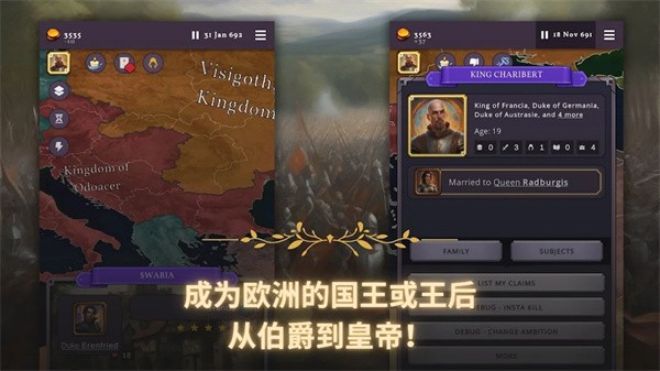克洛维斯截图1