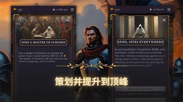 克洛维斯截图2