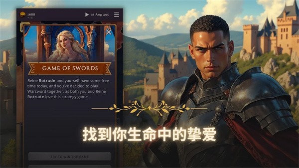 克洛维斯截图4