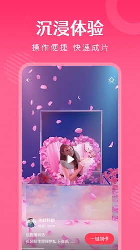 简影耗子修改版截图3