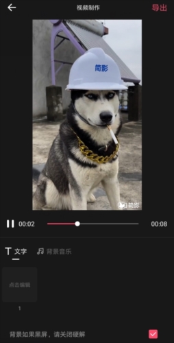 简影耗子修改版