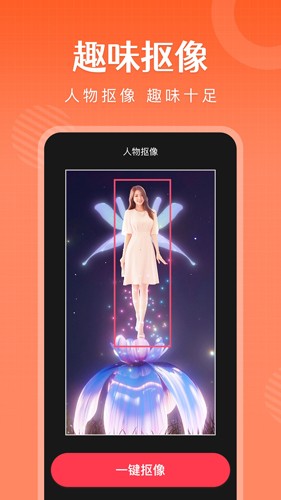 简影耗子修改版截图2