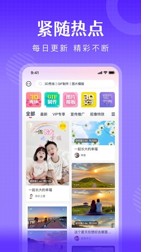 简影耗子修改版