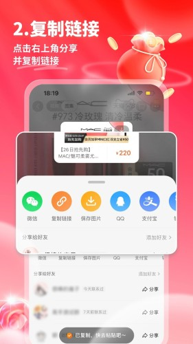 星罗好货app截图2