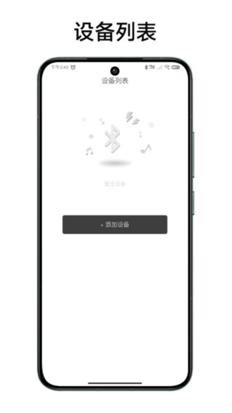 冇心截图2