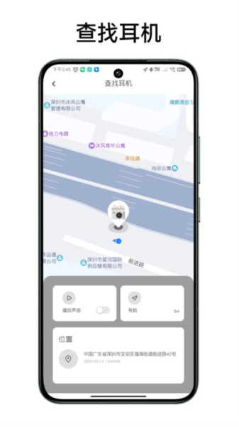 冇心截图3
