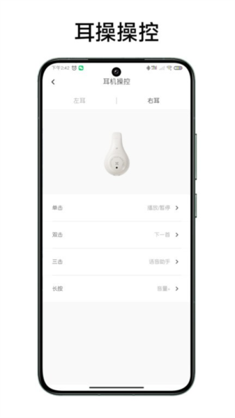 冇心截图5