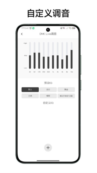冇心截图4