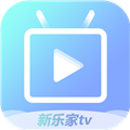 新乐家TV电视直播软件