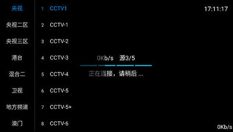 新乐家TV电视直播软件