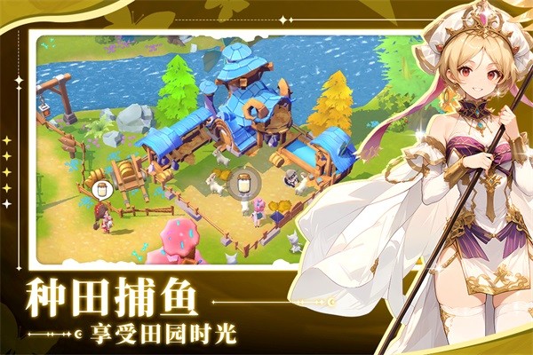 旅人日记app