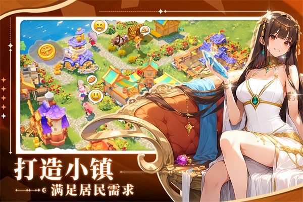 旅人日记app