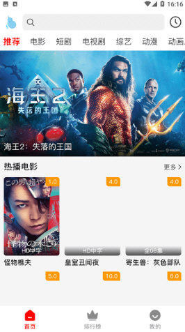 小葫芦影视手机版