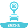 迪迪乐拍