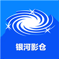银河影仓电视直播