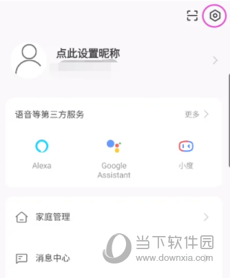 盛喆智慧生活