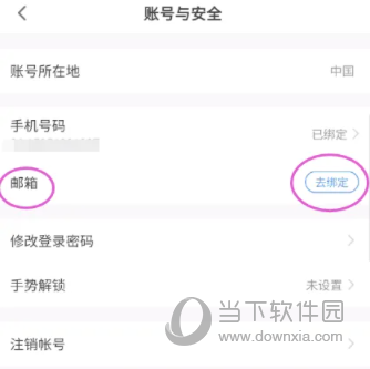 盛喆智慧生活