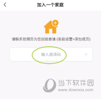 盛喆智慧生活
