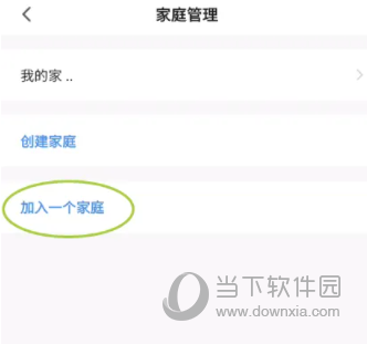 盛喆智慧生活