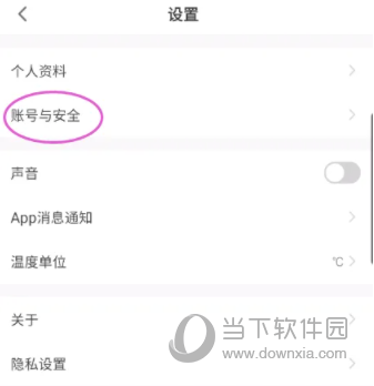 盛喆智慧生活