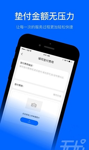 无尤服务截图2