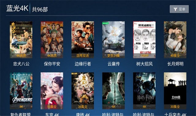 秒看影院TV电视版截图2