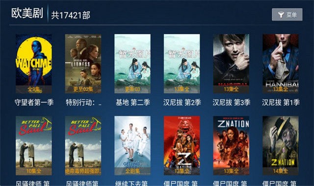 秒看影院TV电视版截图1