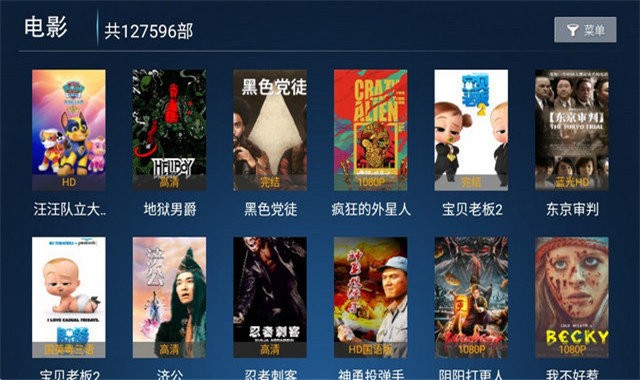 秒看影院TV电视版截图5