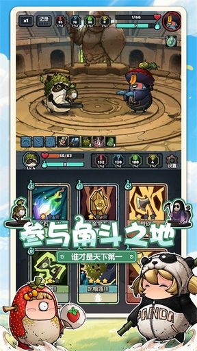 了不起魔塔免广告截图1