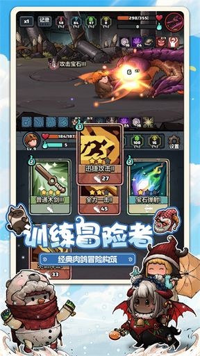 了不起魔塔免广告截图3