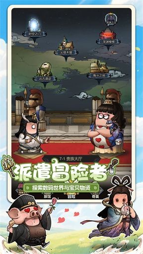 了不起魔塔免广告截图2