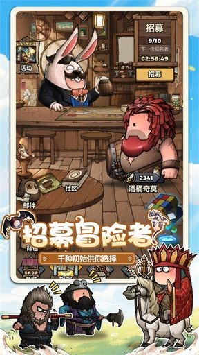 了不起魔塔免广告截图4
