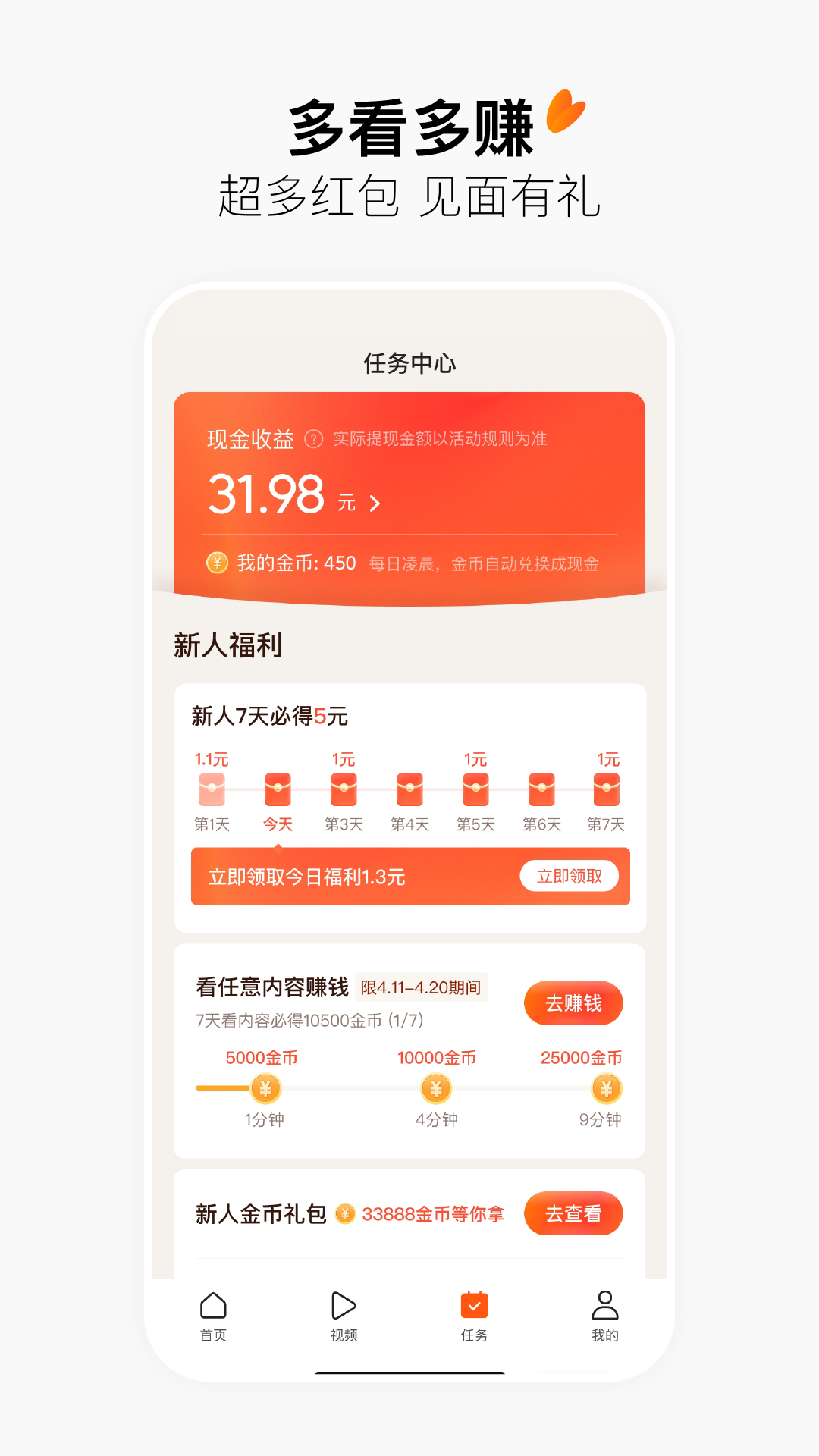 有柿截图5