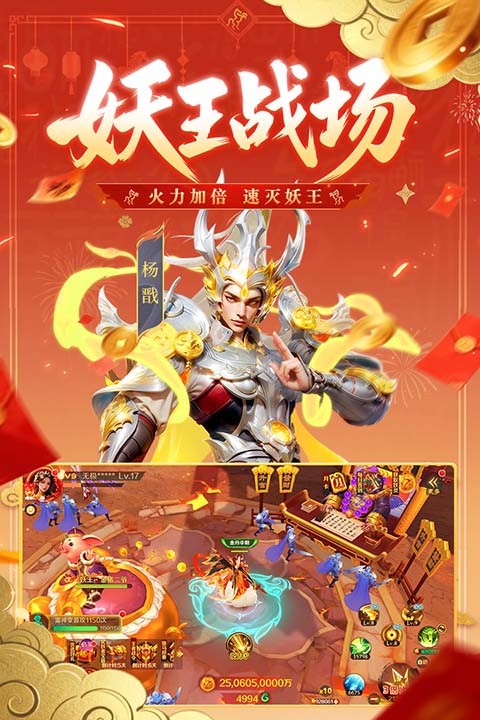 新仙魔九界波克游戏