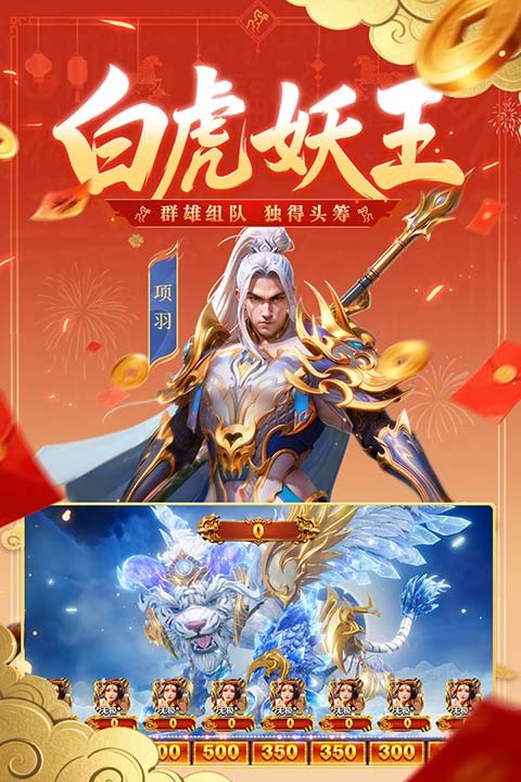 新仙魔九界波克游戏