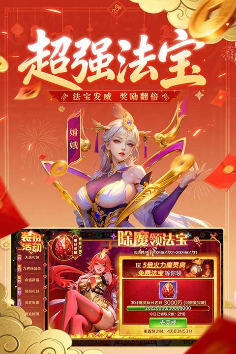 新仙魔九界波克游戏
