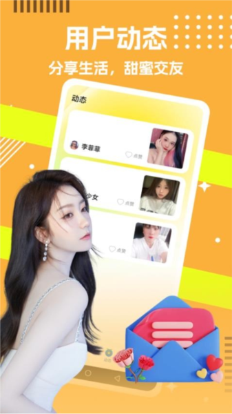 常相守截图2