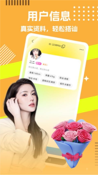 常相守截图3
