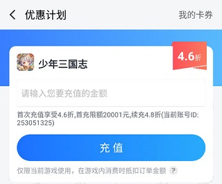 果盘游戏2026版