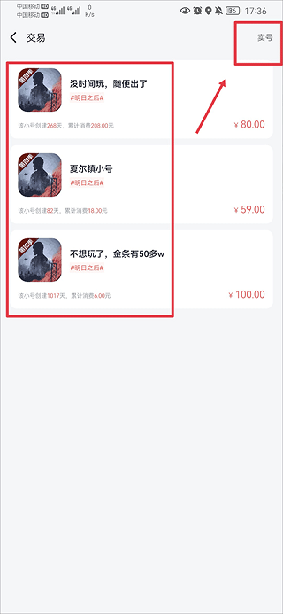 果盘游戏2026版