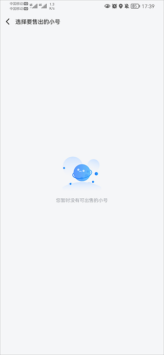 果盘游戏2026版