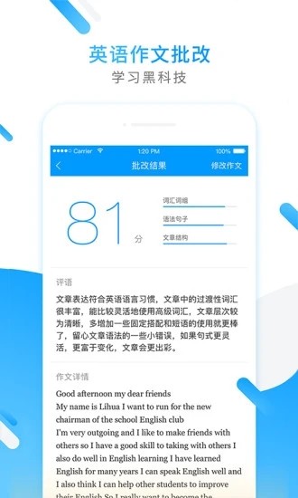 小猿搜题最新版付费破解版截图1