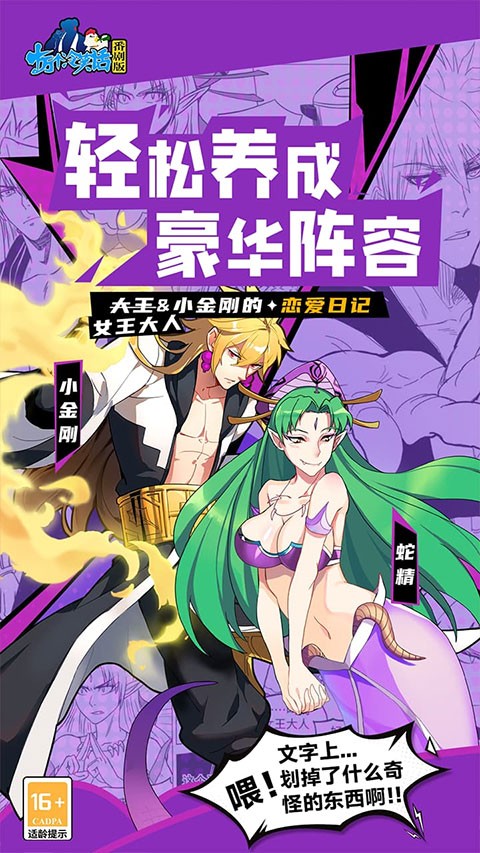 十万个冷笑话0.1折扣服