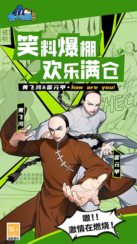 十万个冷笑话0.1折扣服