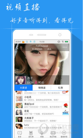 人人k歌app
