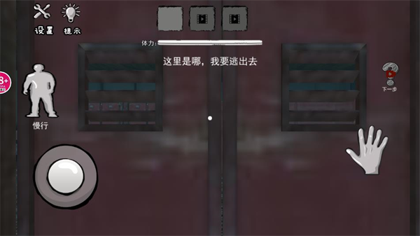 小猪佩奇午夜惊魂恐怖游戏