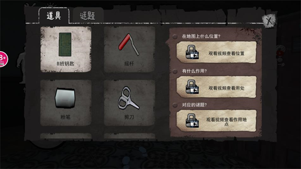 小猪佩奇午夜惊魂恐怖游戏