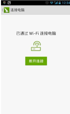 豌豆荚2026版